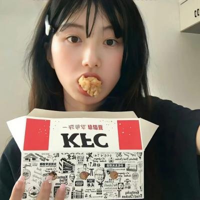 奇怪的她